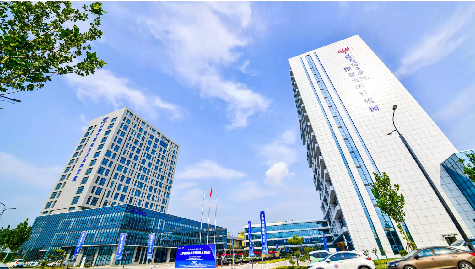 Luoyang Science Park — memorial diamond laboratory location