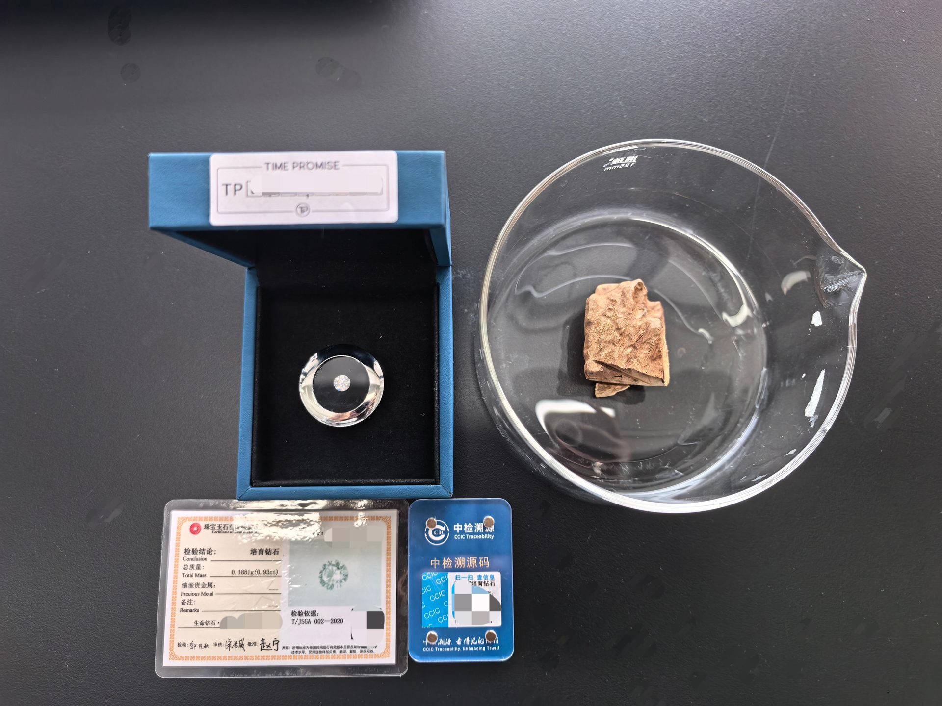 CCIC traceability certificate documenting the origin and authenticity of antique camphor wood memorial diamonds